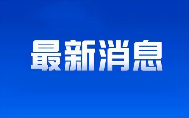 开云登录入口-安东尼转会皇家贝蒂斯，结束曼联生涯