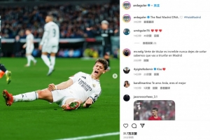 kaiyun官网-时隔1个月后首发表现出色！居勒尔社媒晒庆祝照：皇马DNA！